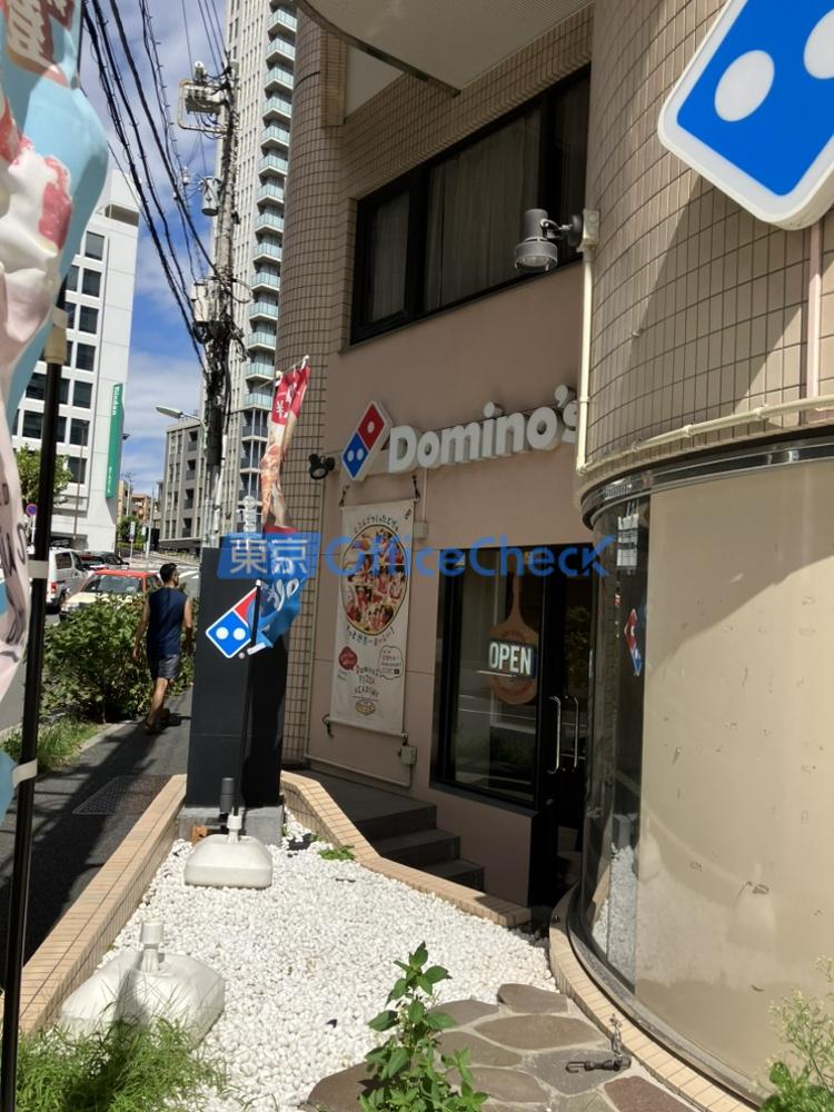 アイオス五反田ビル