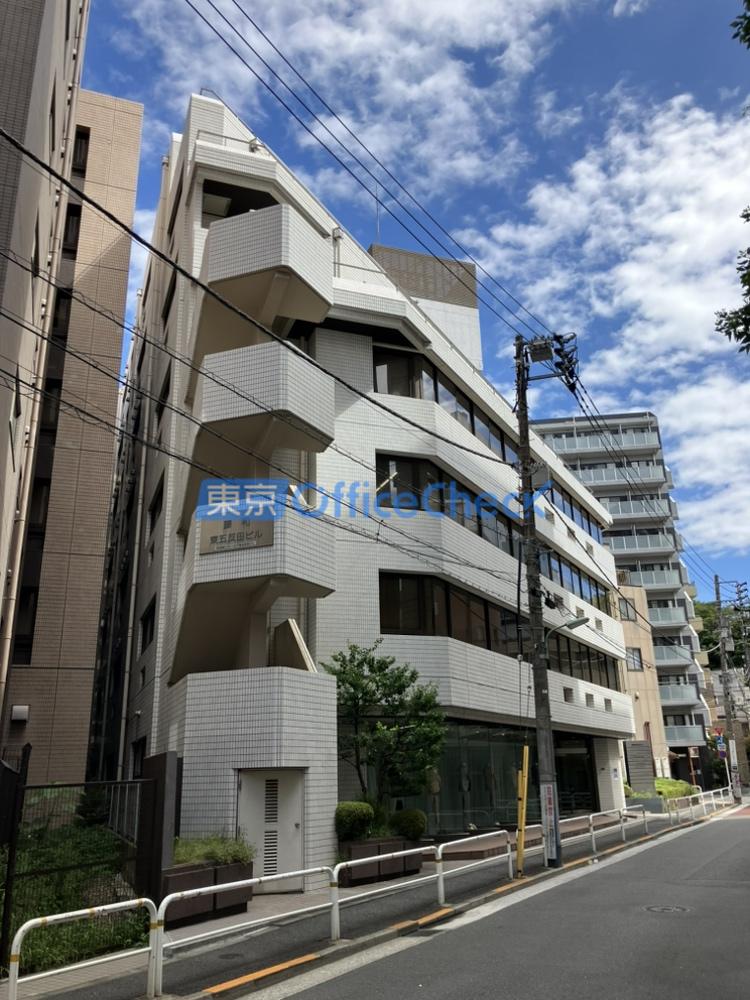 藤和東五反田ビル