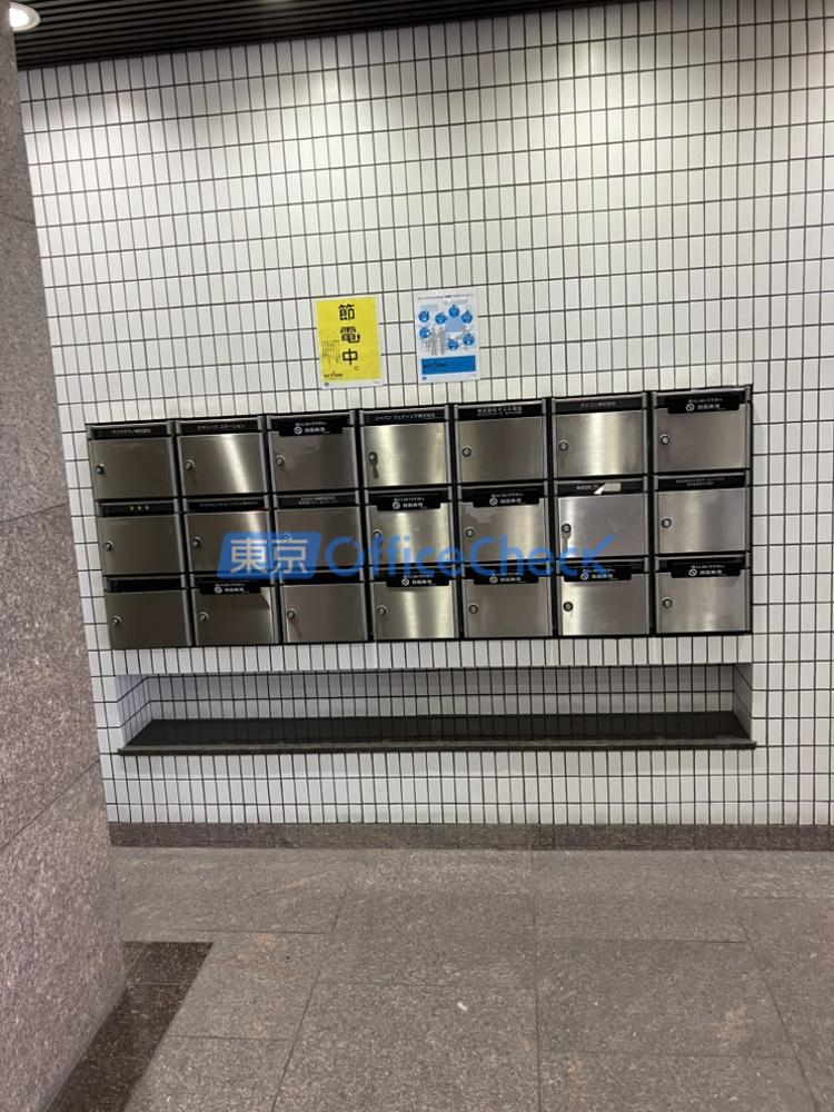 藤和東五反田ビル