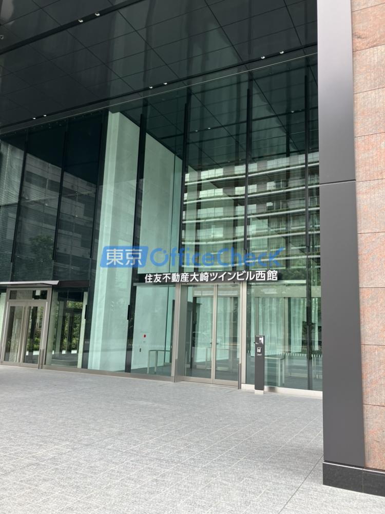 住友不動産大崎ツインビル西館