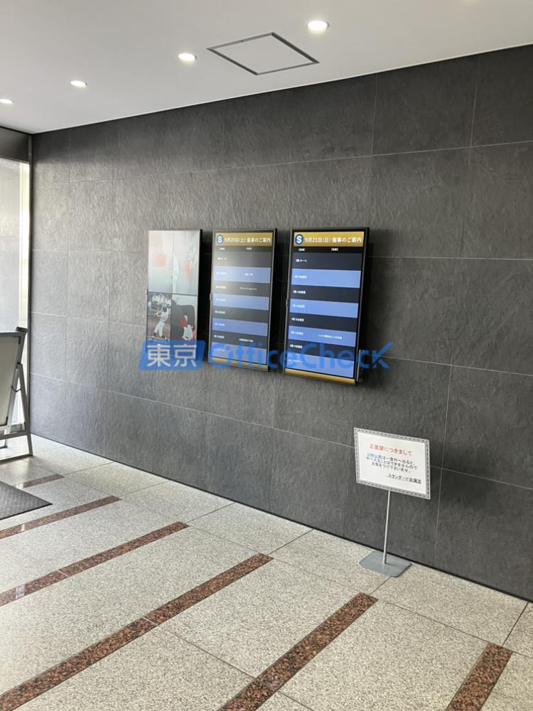 五反田中央ビル