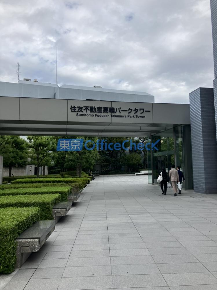 住友不動産高輪パークタワー