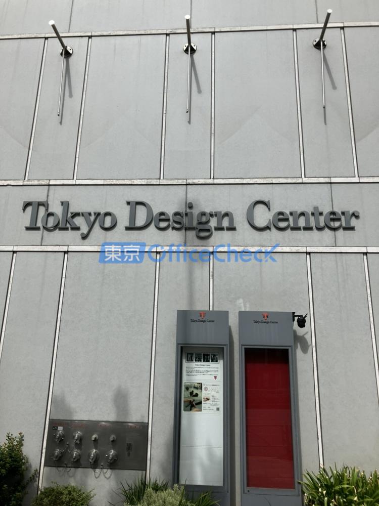 東京デザインセンター