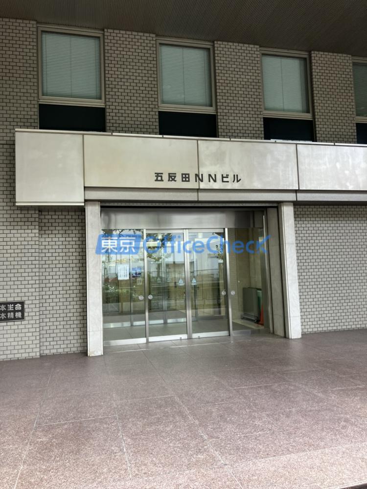 五反田NNビル