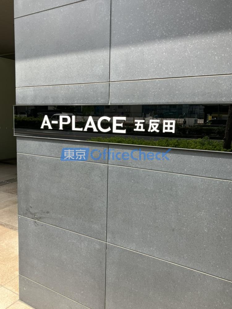 A-PLACE五反田