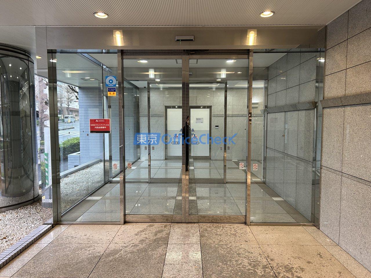 五反田フラットアイアンビル