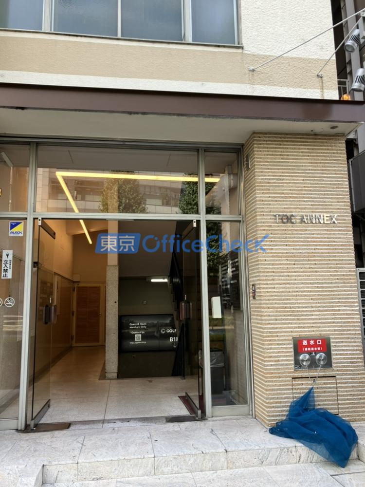 TOCアネックスビル