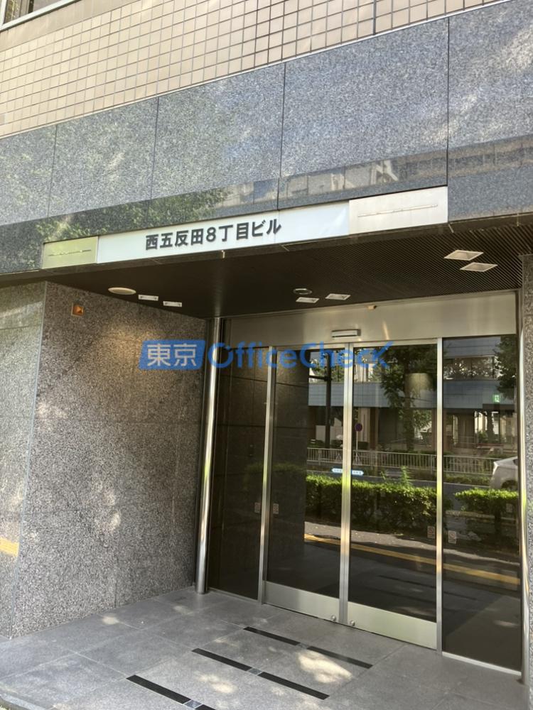 西五反田８丁目ビル