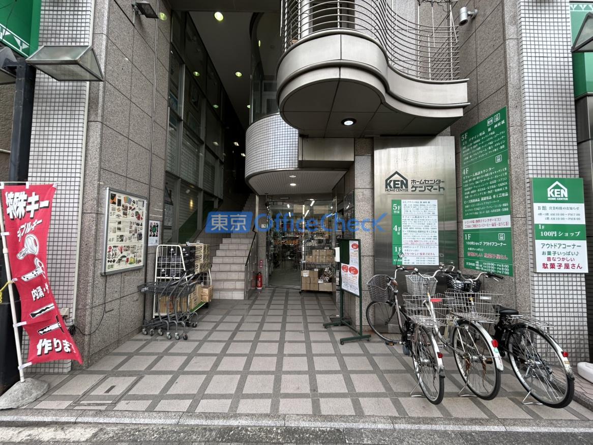 中馬込複合ビル