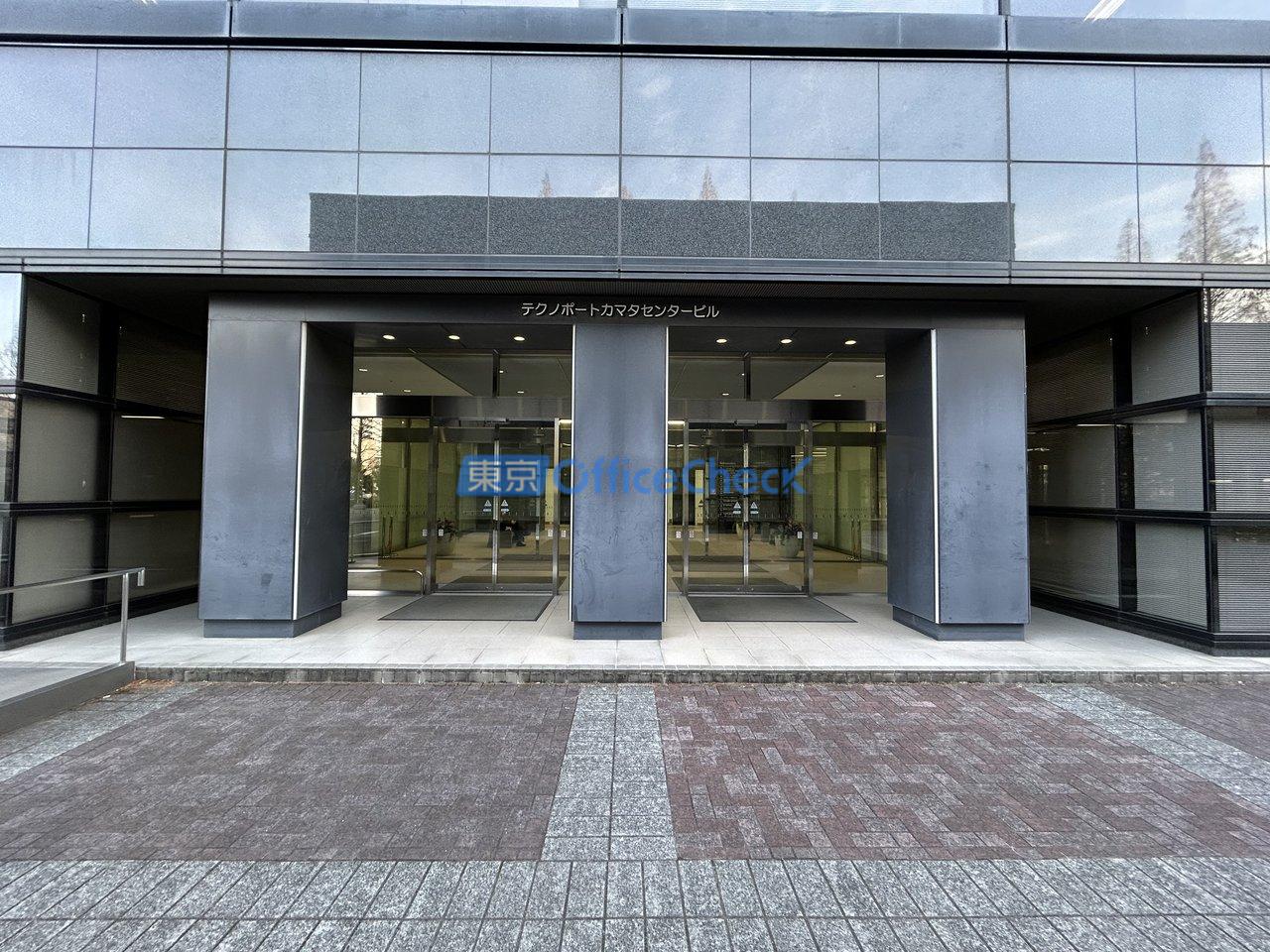テクノポートカマタセンタービル