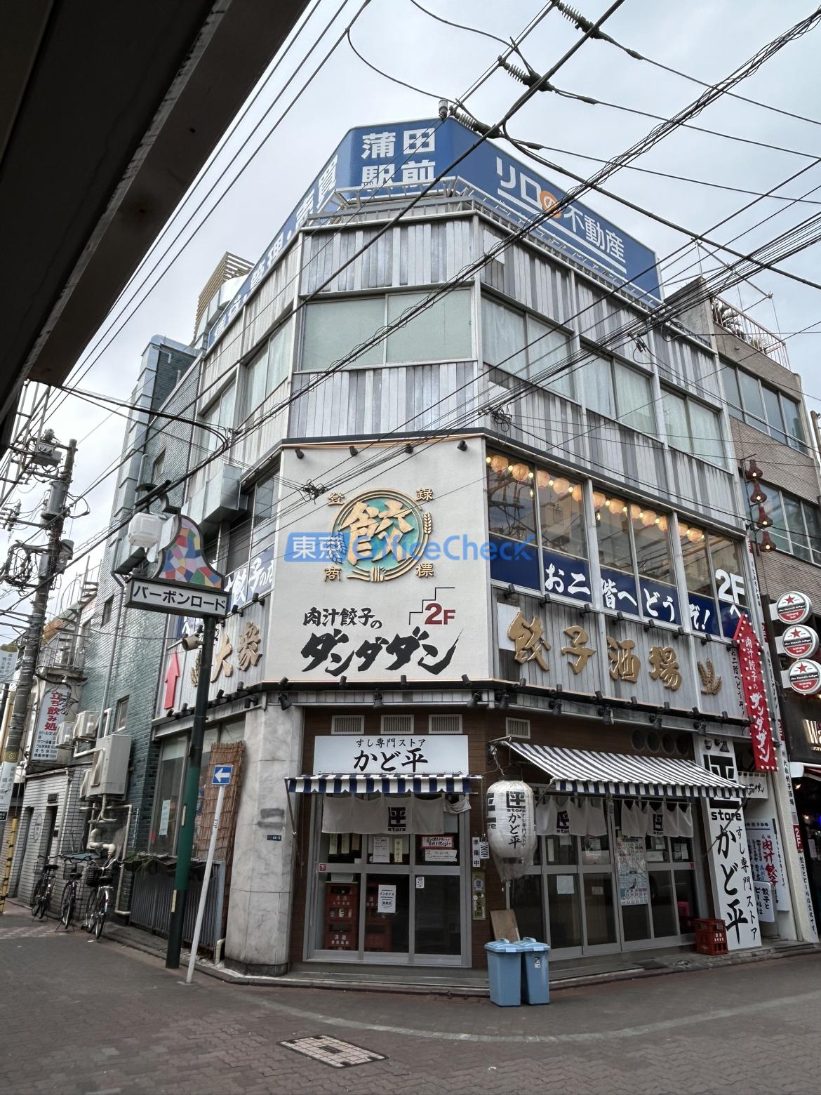 西蒲田大和ビル