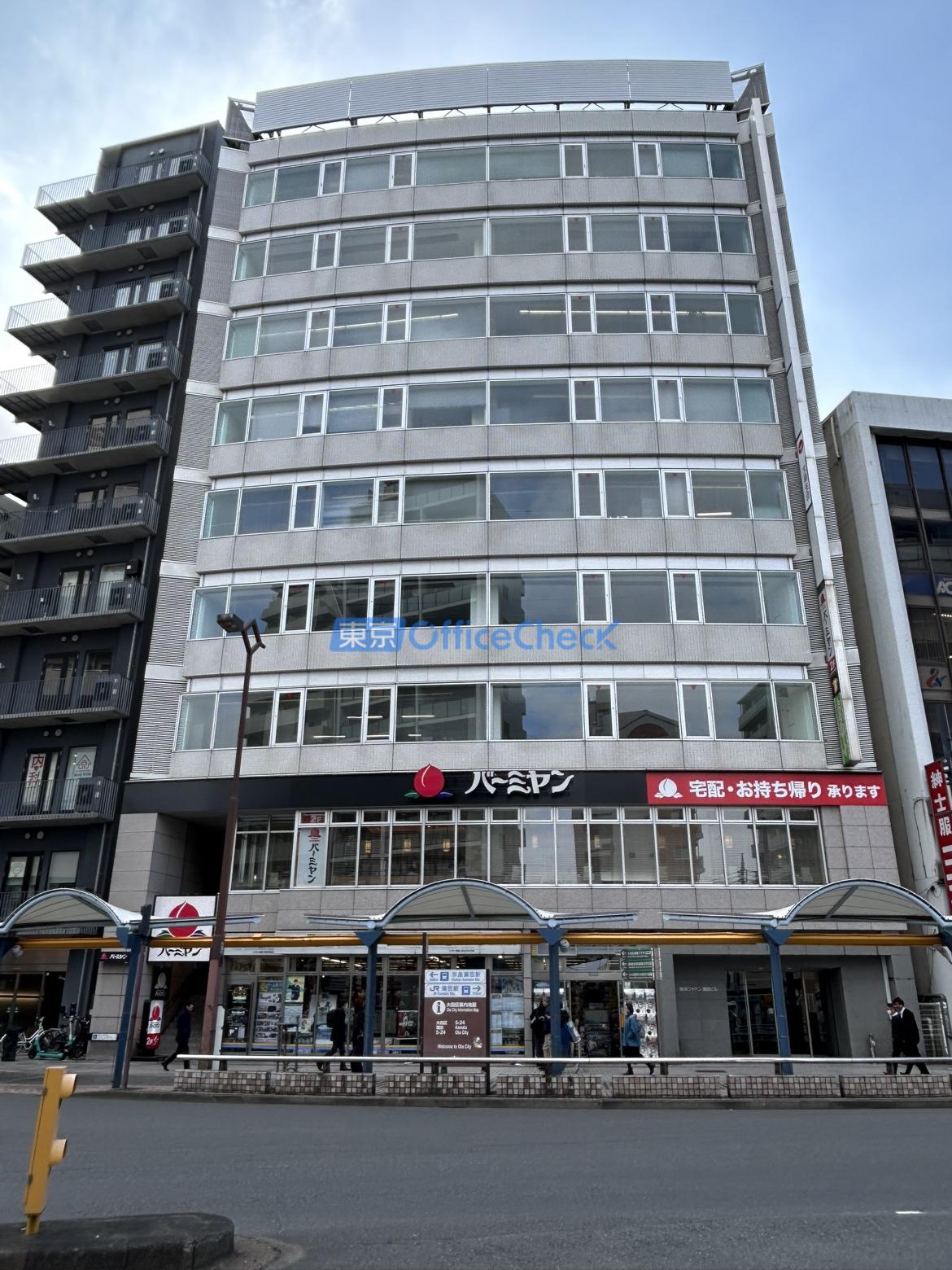 損保ジャパン蒲田ビル