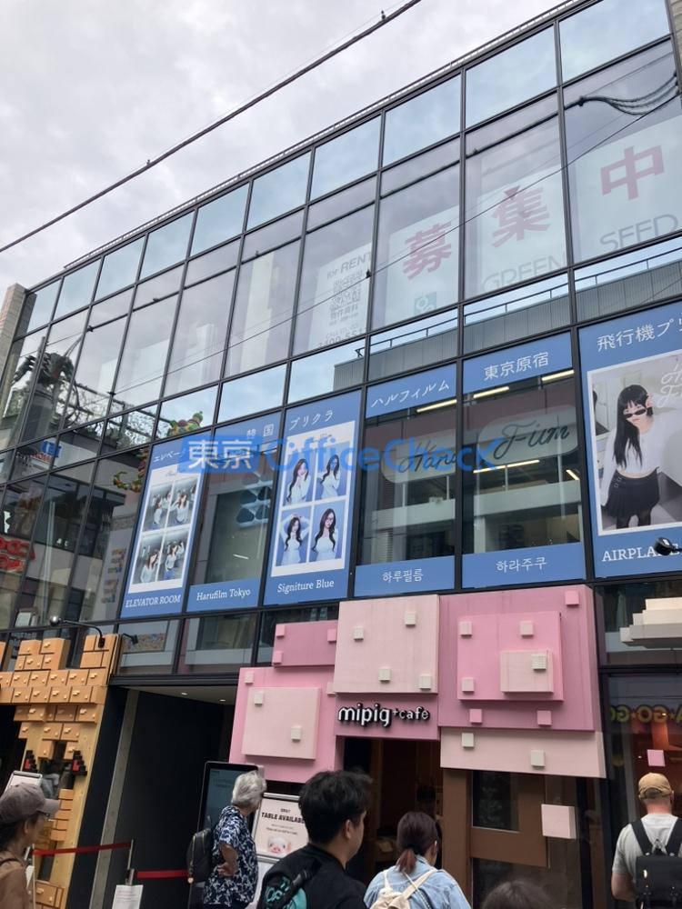 Ｂｓｑｕａｒｅ竹下通り