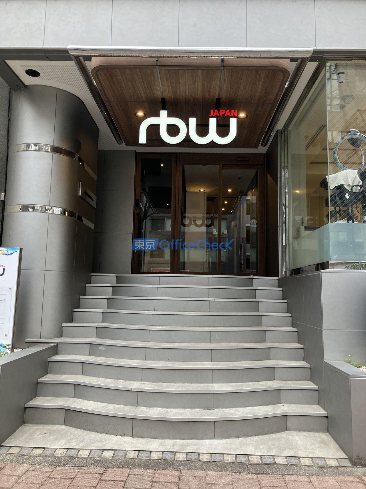 ＲＢＷ ＪＡＰＡＮビル