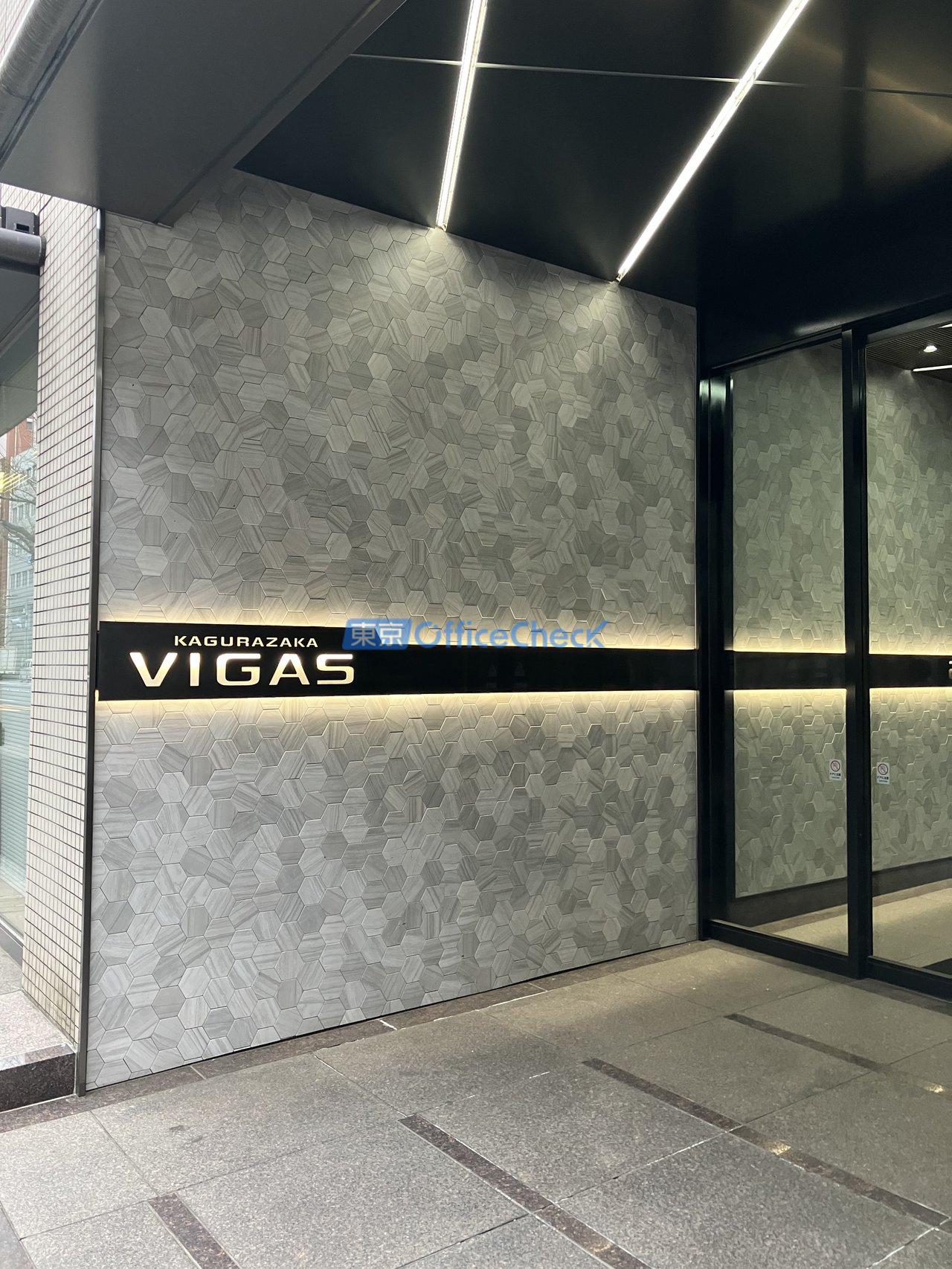 ＫＡＧＵＲＡＺＡＫＡ ＶＩＧＡＳ