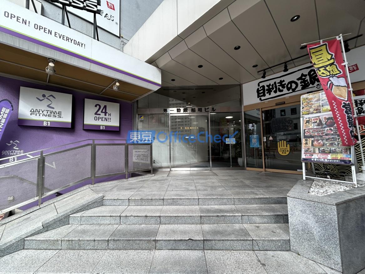 第一勧銀稲垣ビル