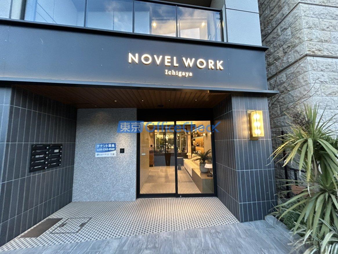 ＮＯＶＥＬ ＷＯＲＫ Ｉｃｈｉｇａｙａ