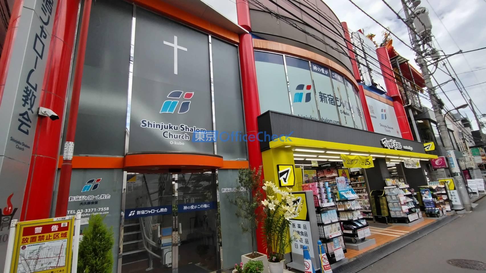 アミューズ大久保