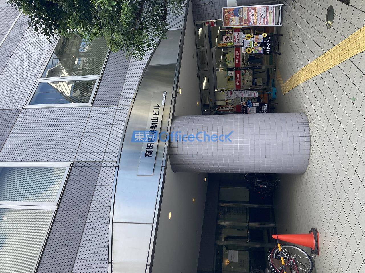 高田馬場看山ビル