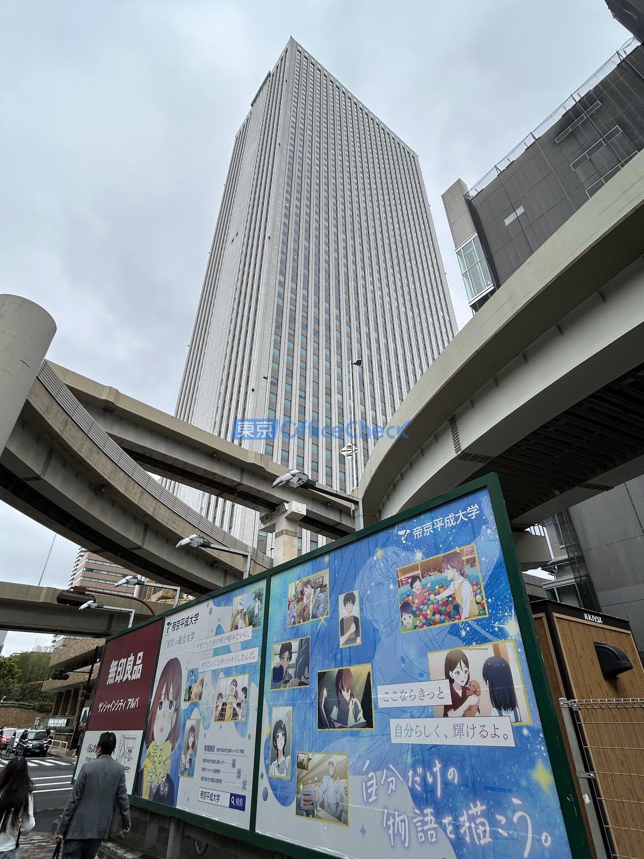 サンシャイン６０