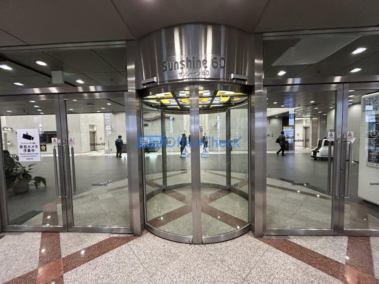 サンシャイン６０