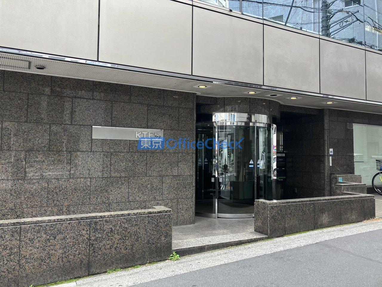 池袋KTビル