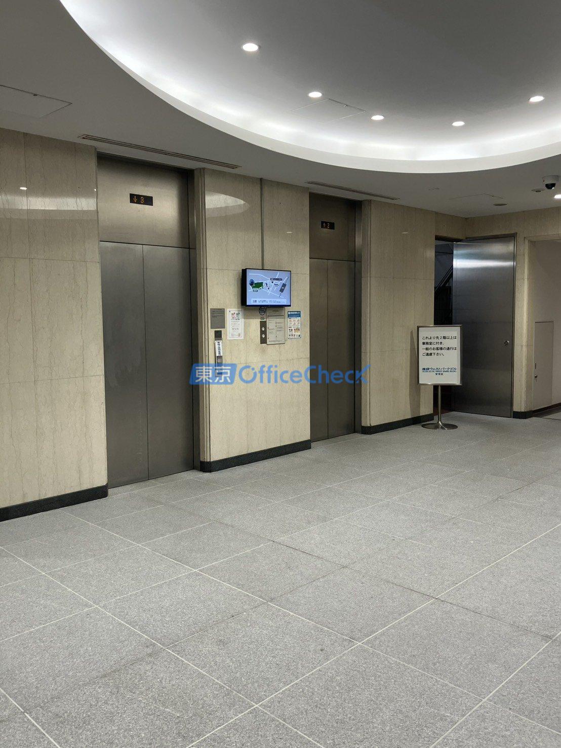 池袋ウエストパークビル