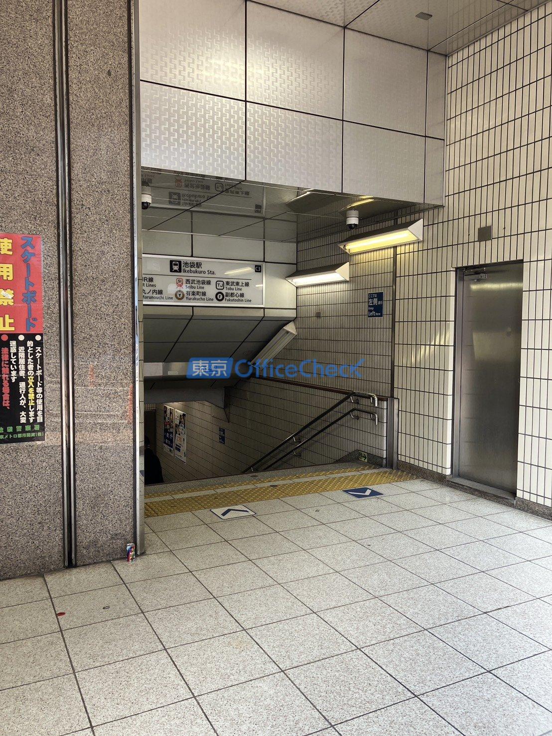 メトロシティ西池袋