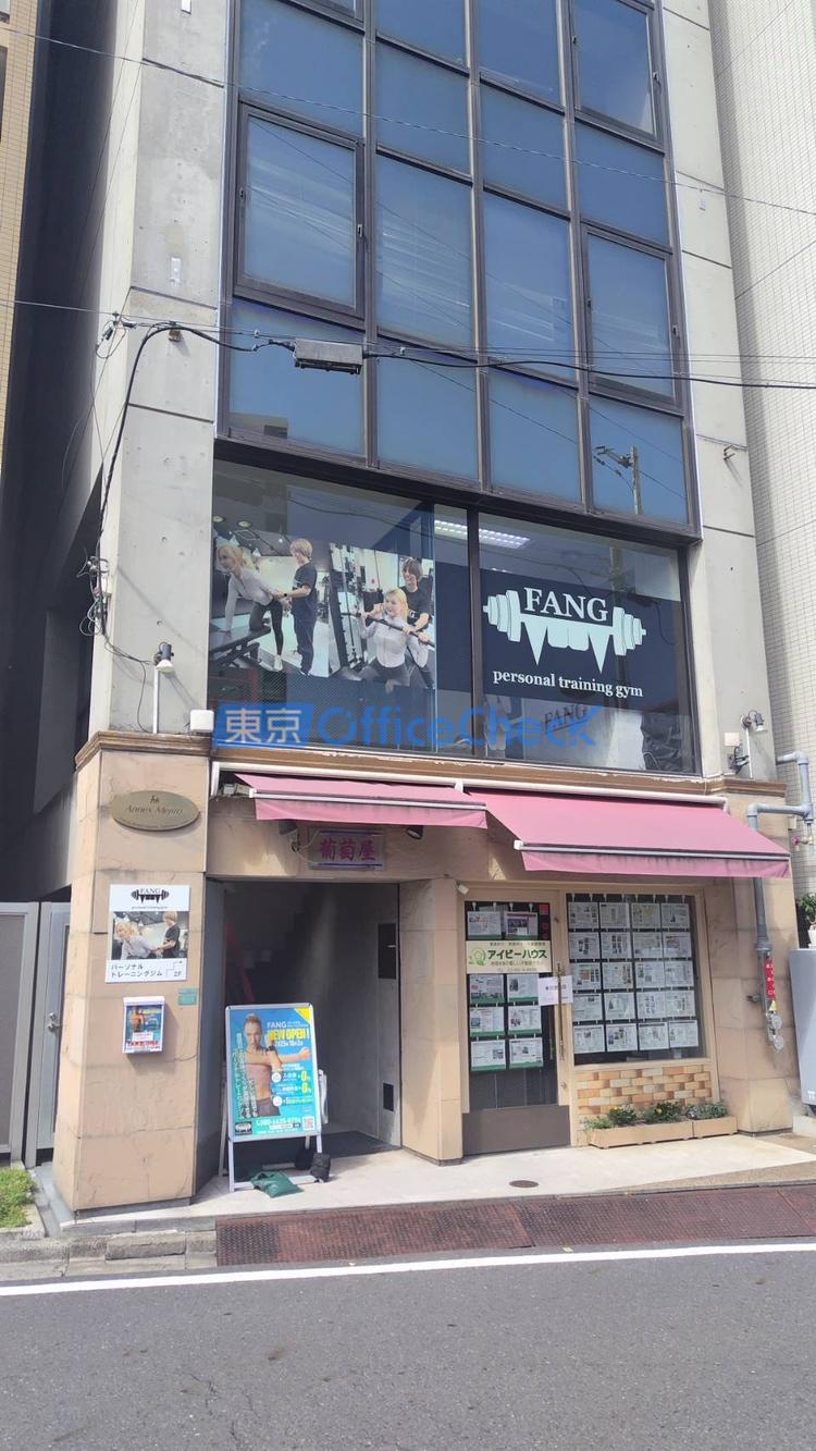 アネックス目白ビル