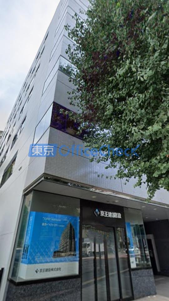 京王府中２丁目ビル