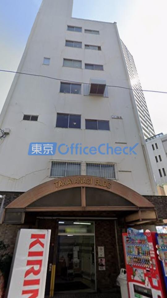 高柳ビル
