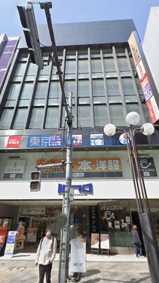 イイノ立川