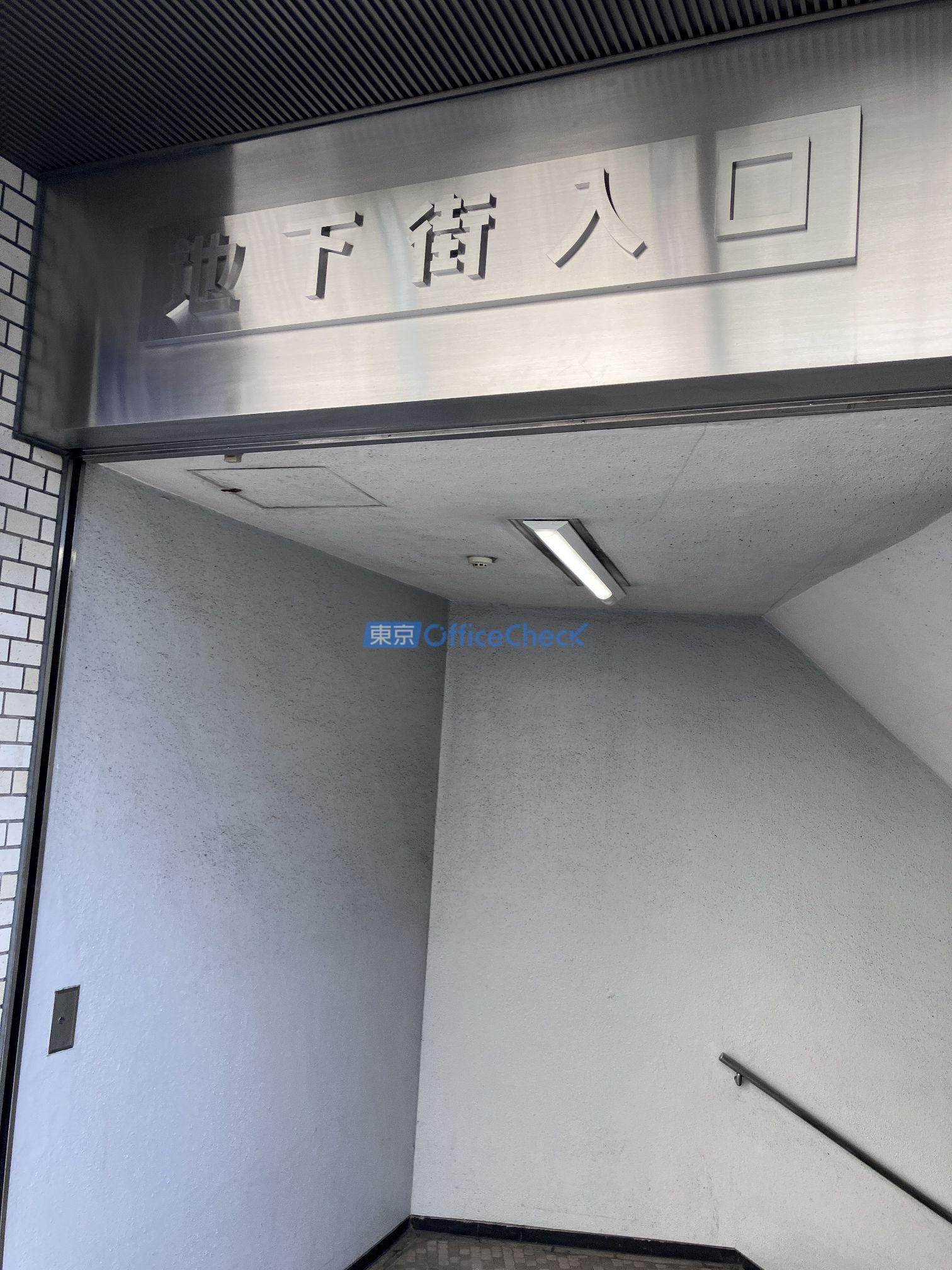 日本生命横浜西口ビル