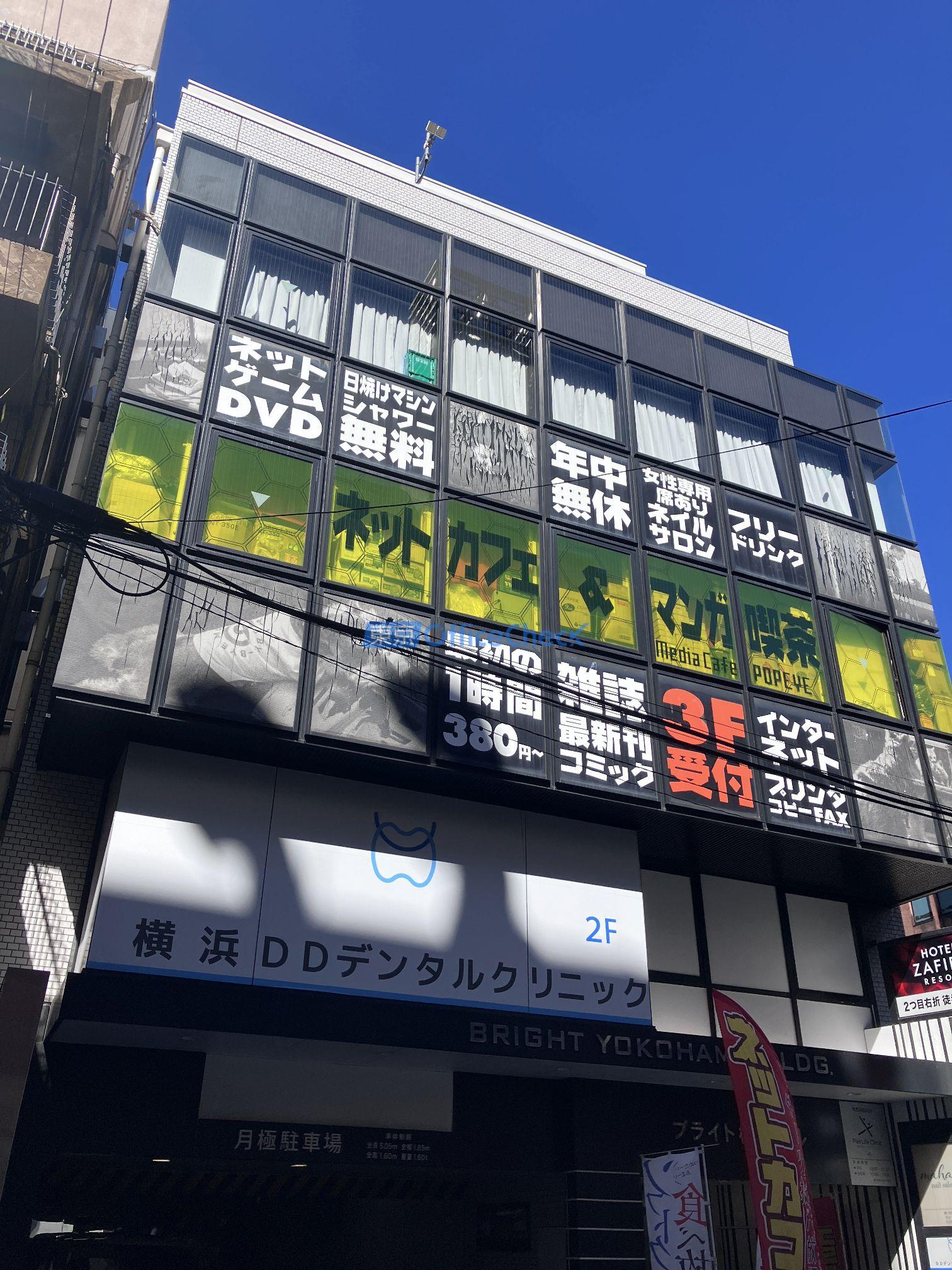 ブライト横浜ビル