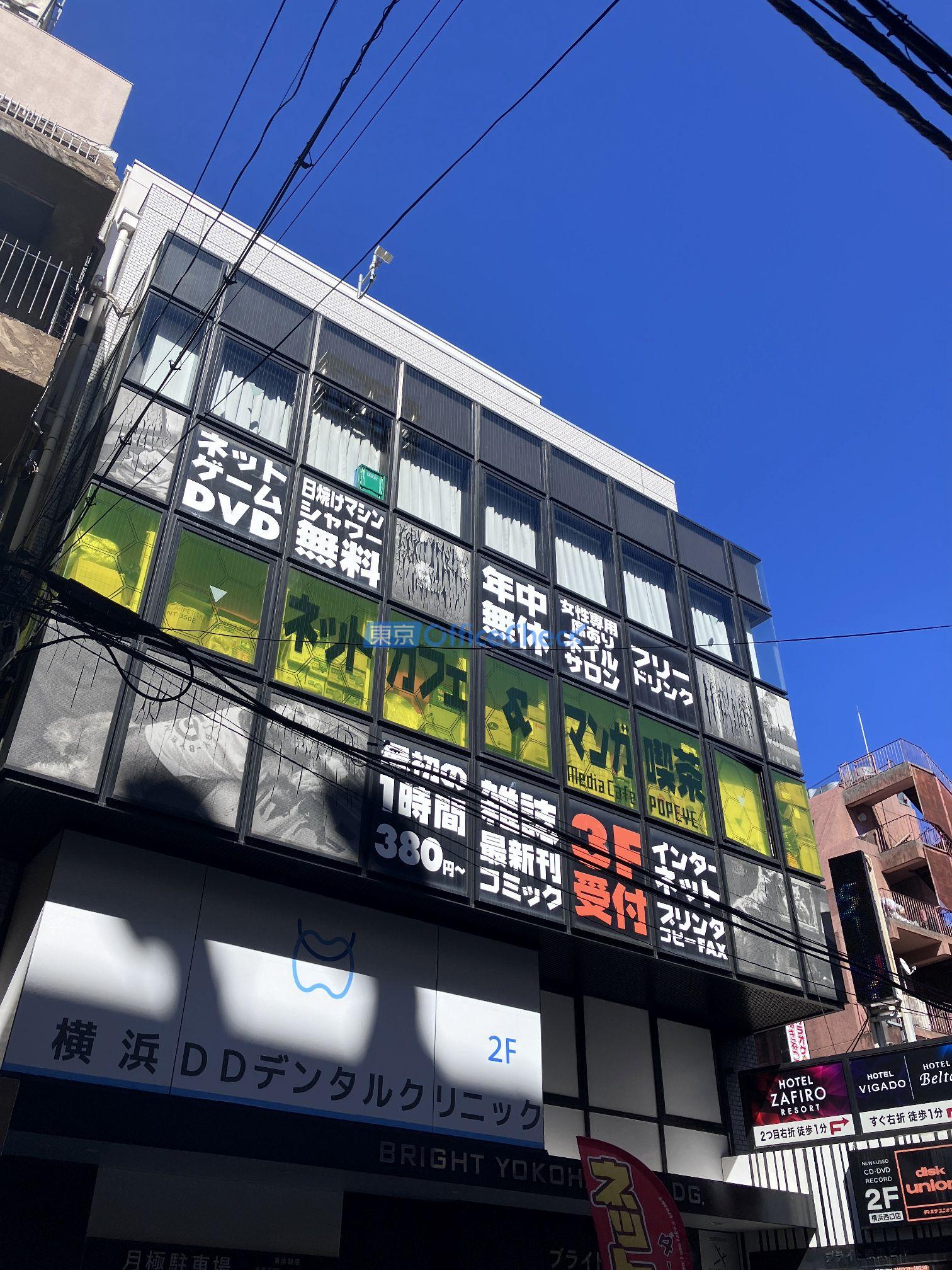 ブライト横浜ビル