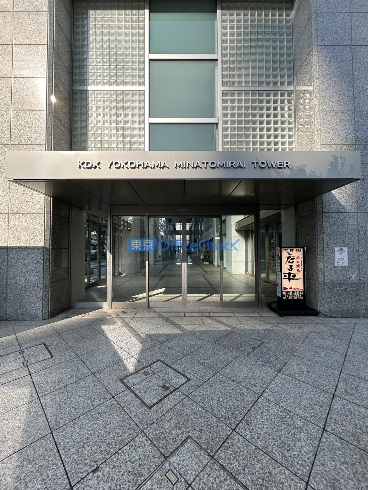 KDX横浜みなとみらいタワー