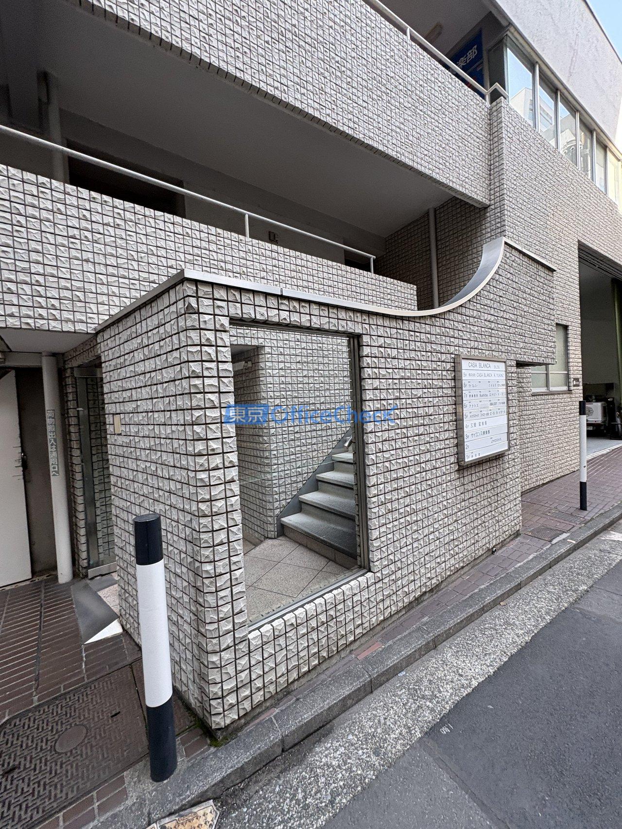 カーサブランカビル