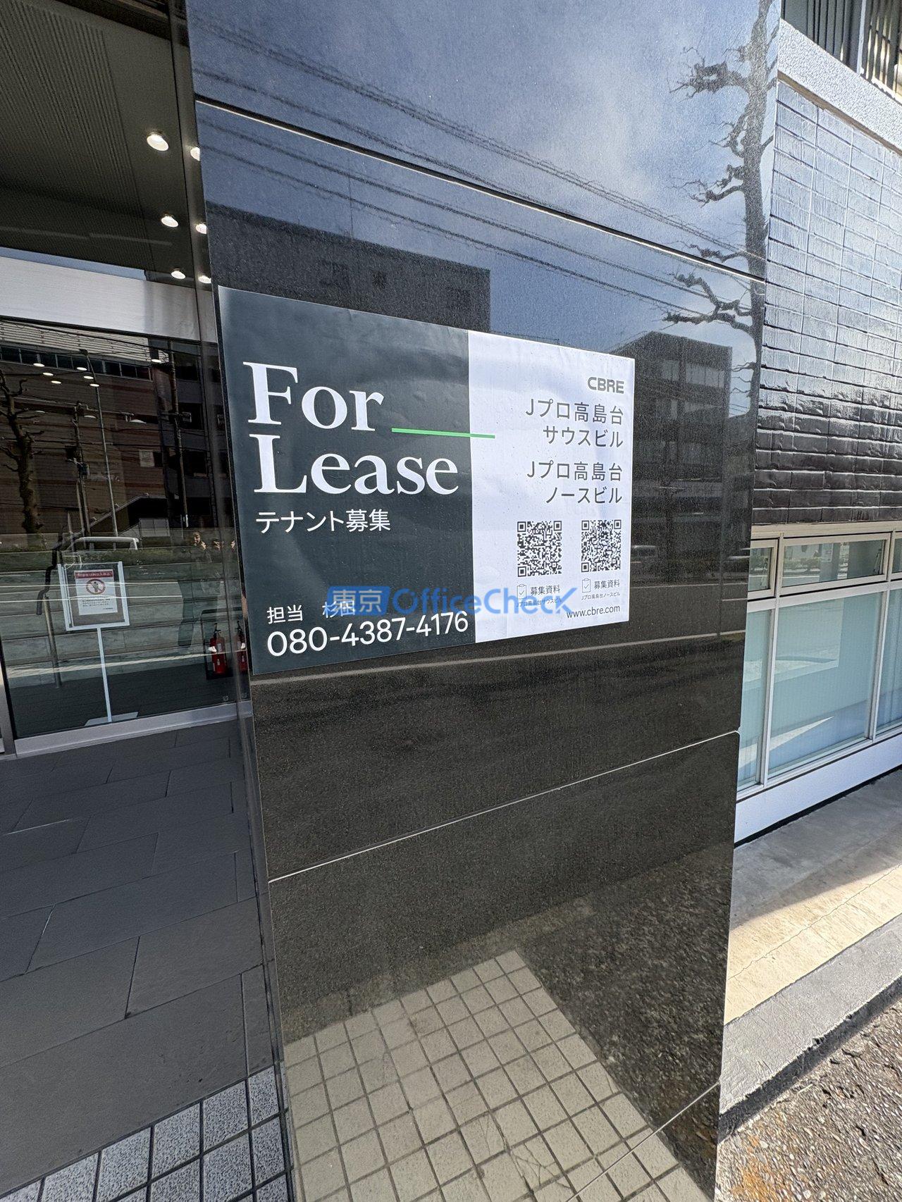 Ｊプロ高島台ノースビル