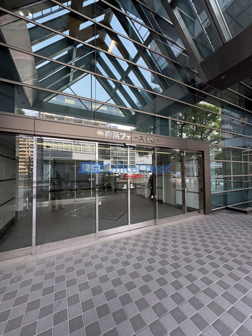 新横浜ファーストビル