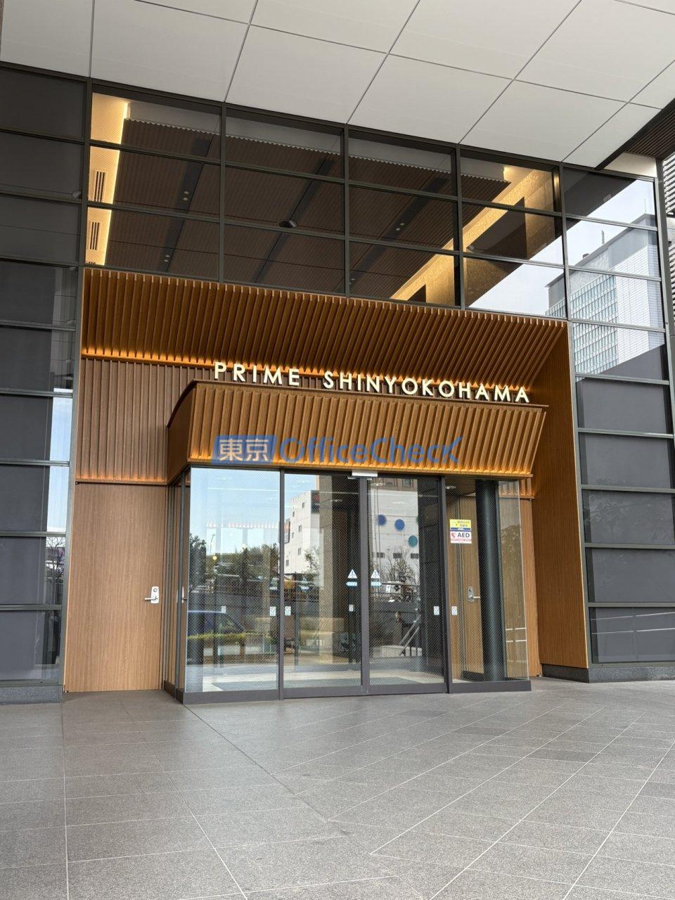 プライム新横浜ビル