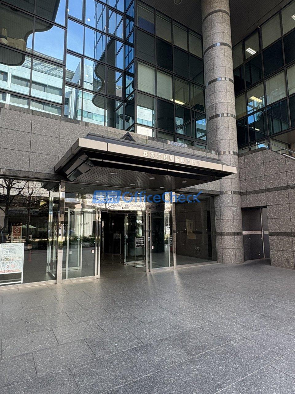 住友不動産新横浜ビル