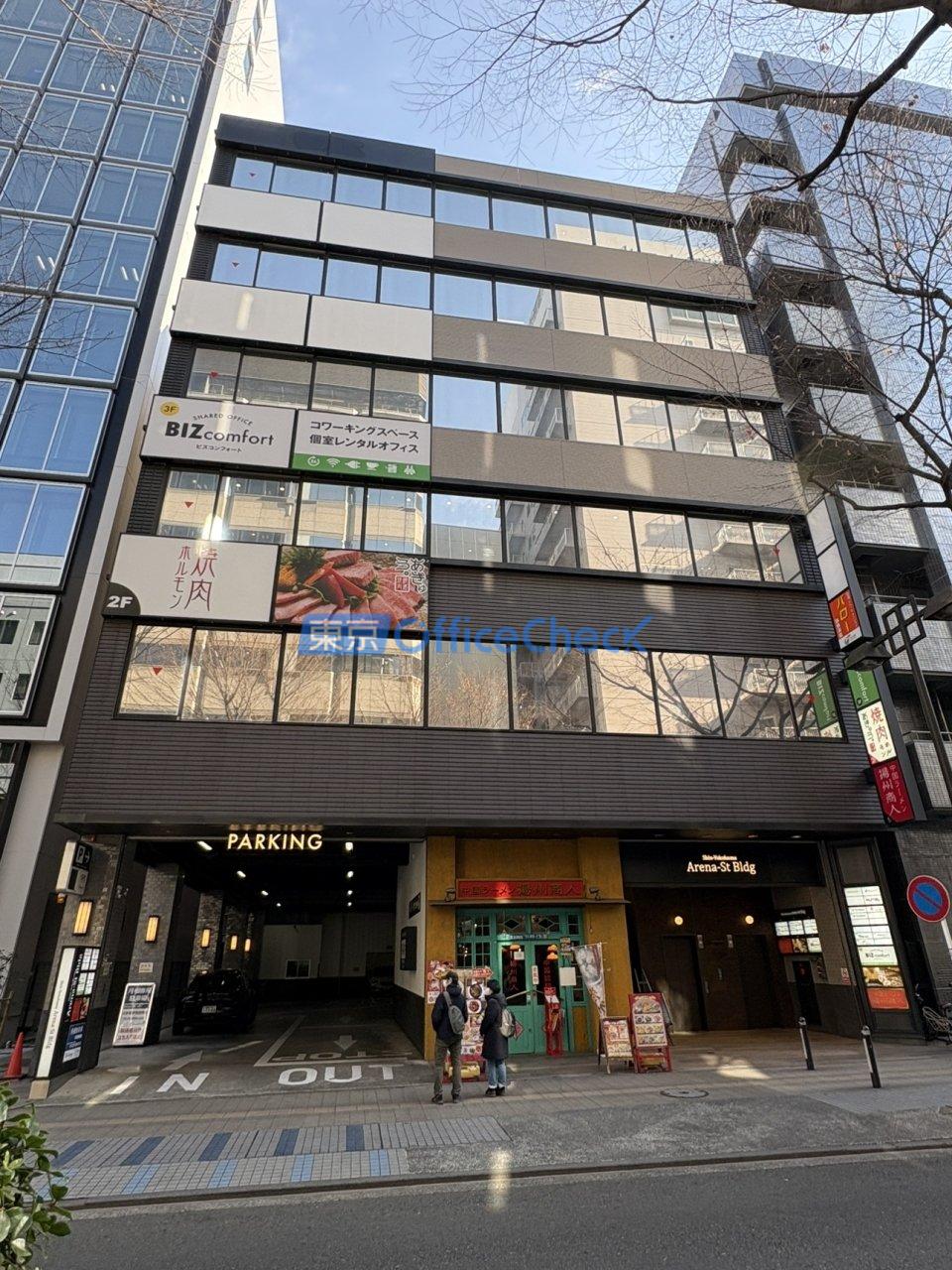 新横浜アリーナ通りビル