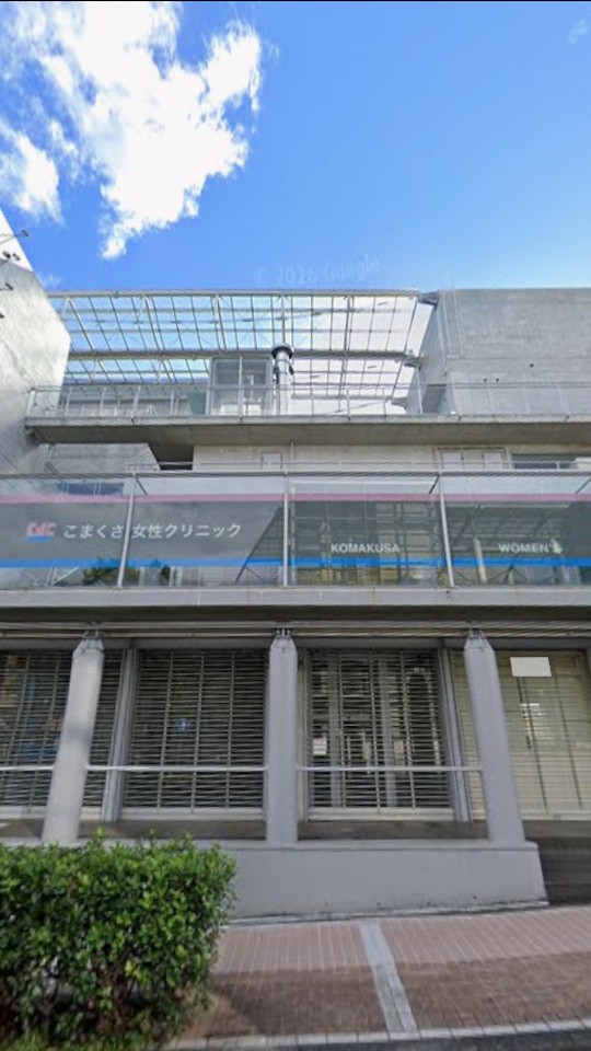 緑園都市植松ビル（アムニス）