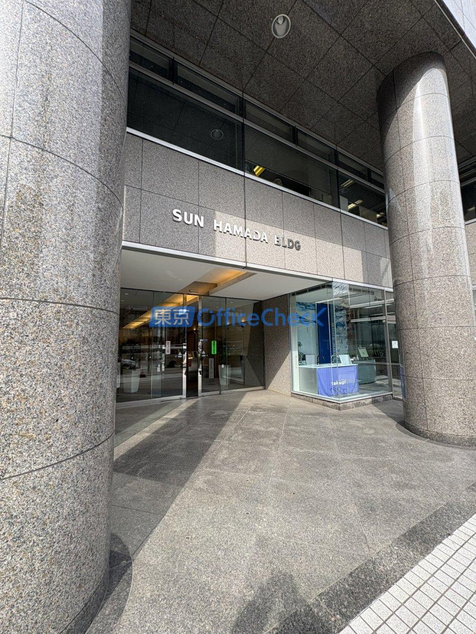 サンハマダビル