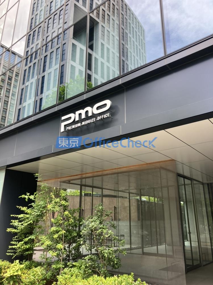 ＰＭＯ田町ＩＩＩ