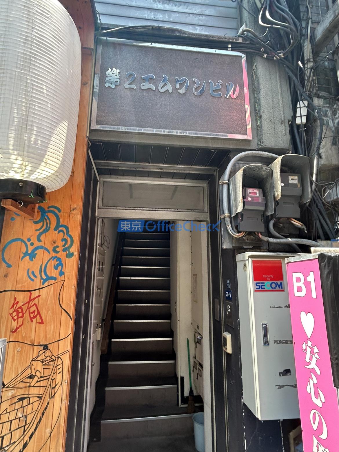 第２エムワンビル