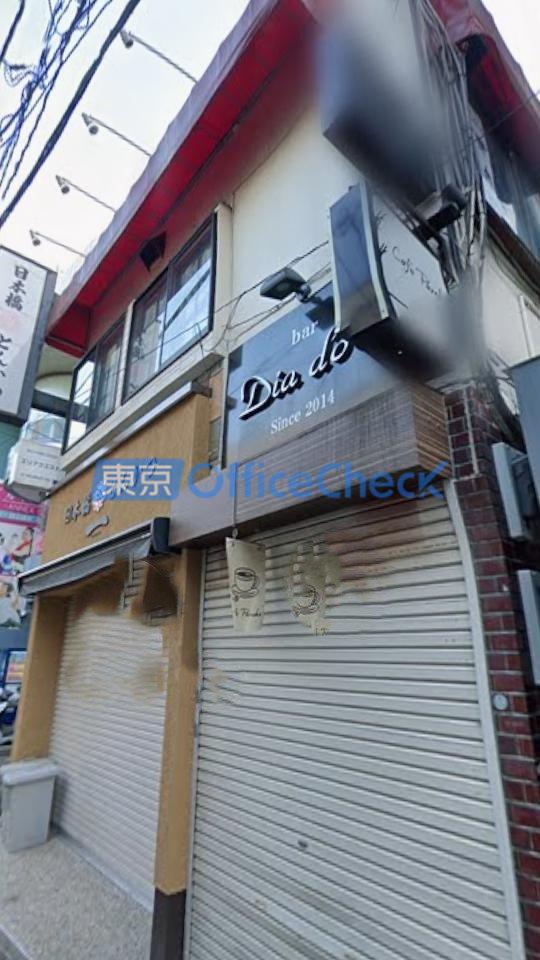 仙川町店舗