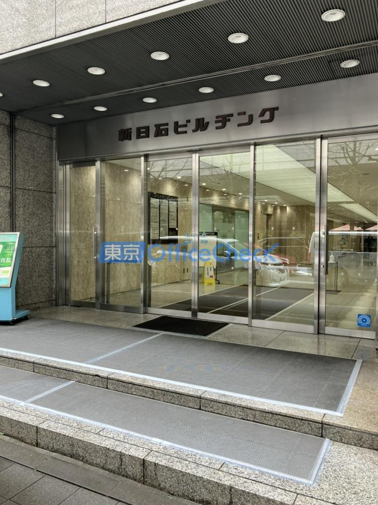 新日石ビルヂング