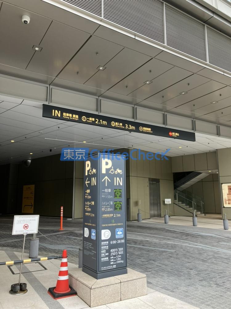 東京ミッドタウン日比谷 日比谷三井タワー
