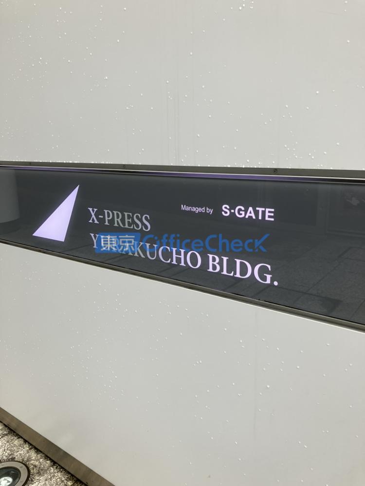 Ｘ－ＰＲＥＳＳ有楽町